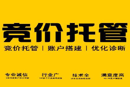 揭秘信息流托管在某行业的广泛应用
