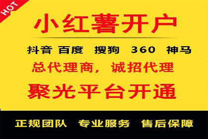 信息流广告开户的五大经典案例