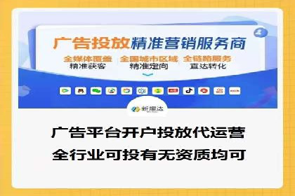 餐饮业SEM推广的营销策略与效果评估